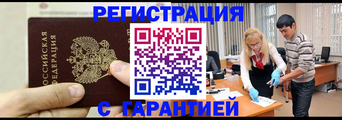 пропишу в квартире в Истре